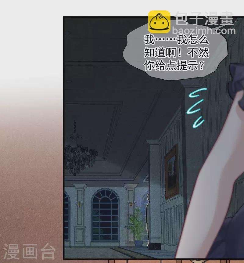 第83话2 筹码-第186话