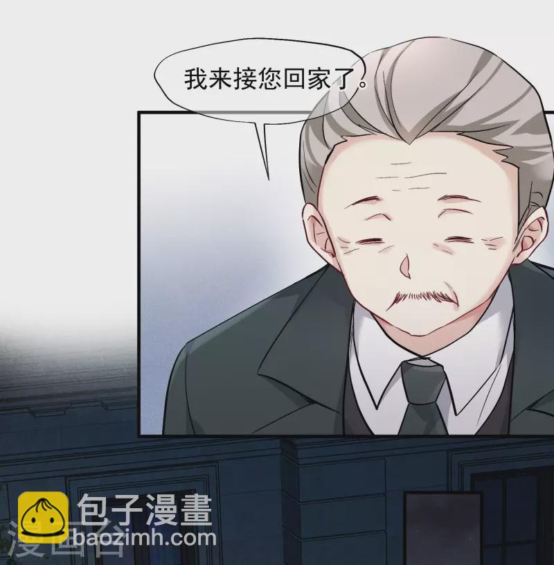 第83话2 筹码-第186话