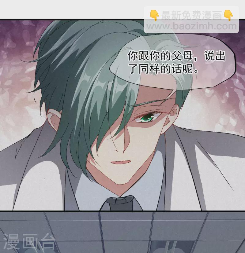 第84话2 月亮的危机-第188话