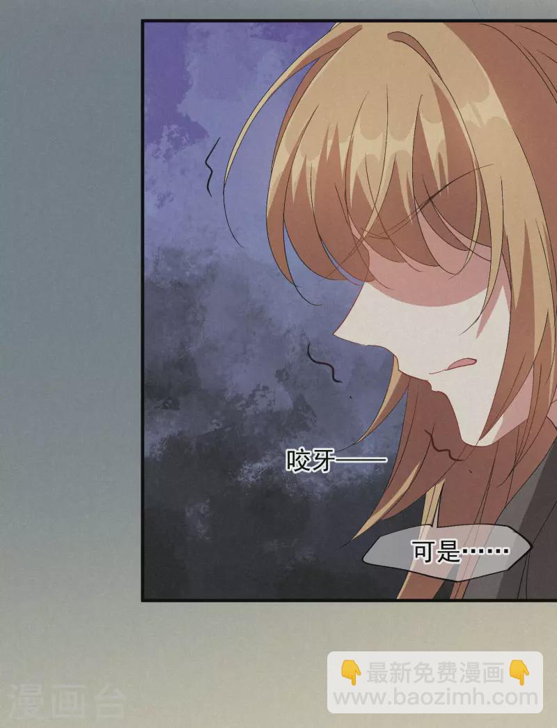 第84话2 月亮的危机-第188话
