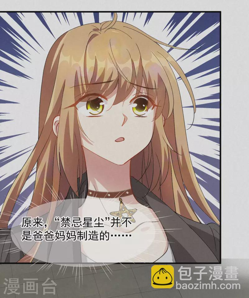 第84话2 月亮的危机-第188话