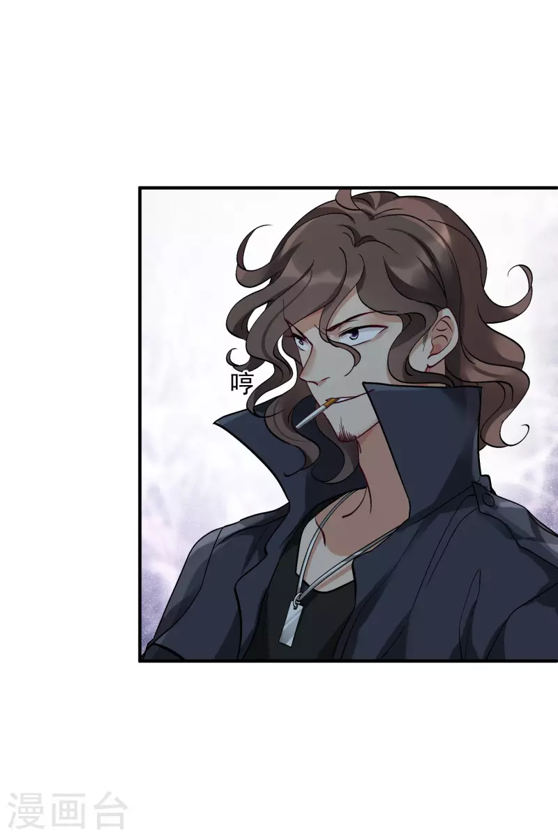 第85话2 撕破脸皮-第190话