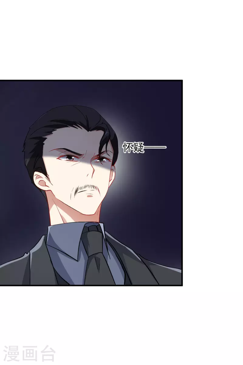 第85话2 撕破脸皮-第190话