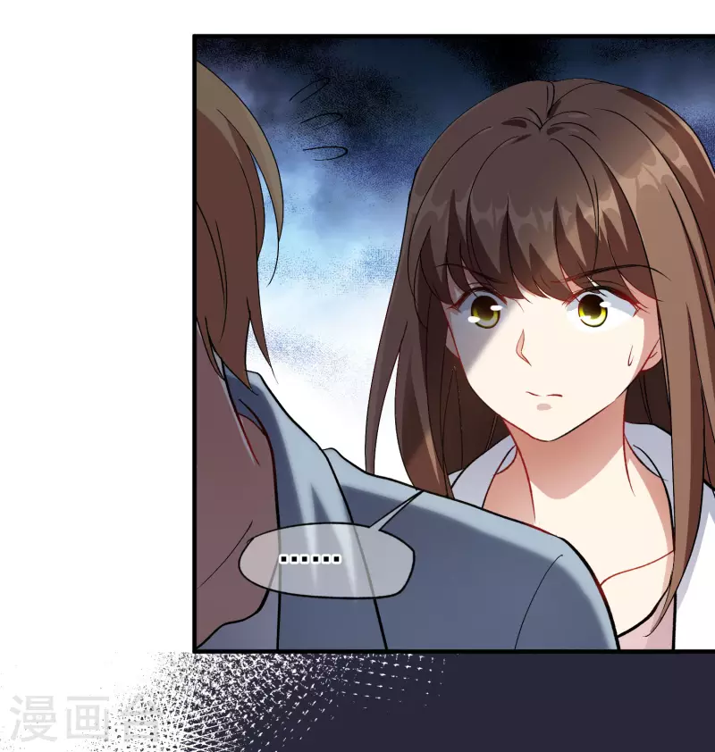 第85话2 撕破脸皮-第190话