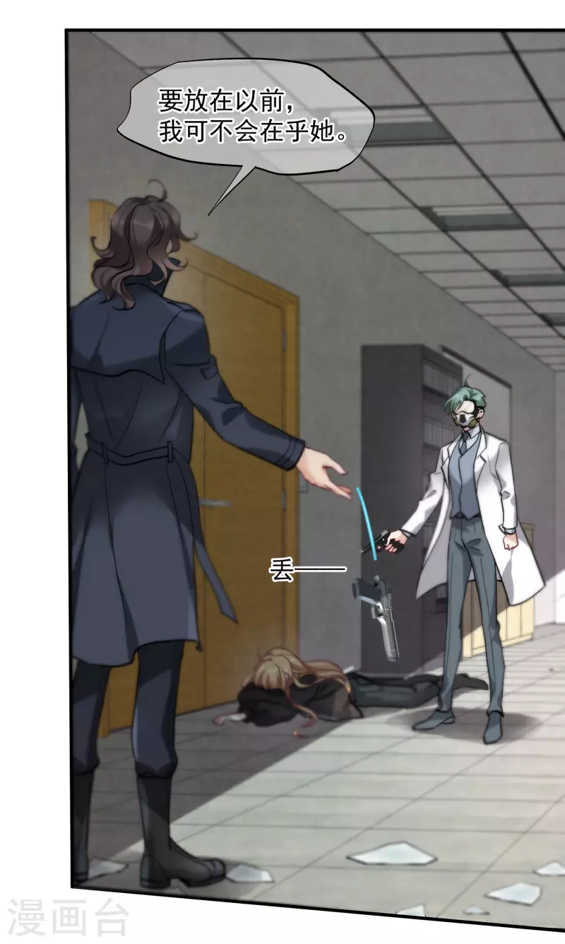 第85话2 撕破脸皮-第190话