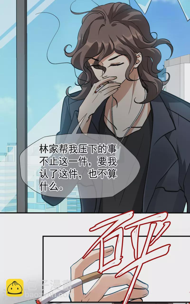 第86话2 失枪-第192话