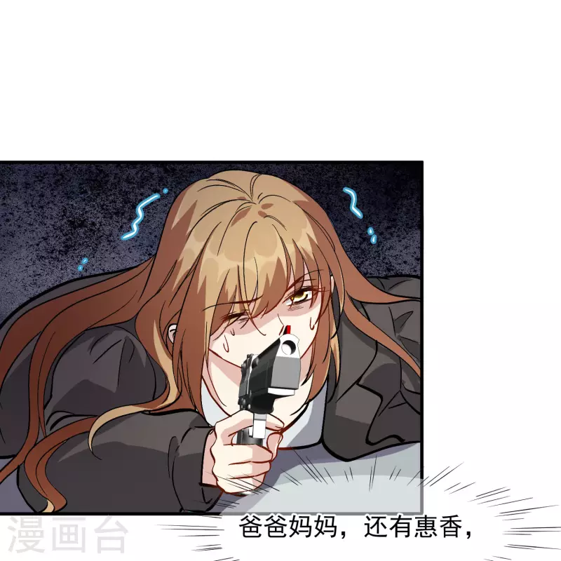 第86话2 失枪-第192话