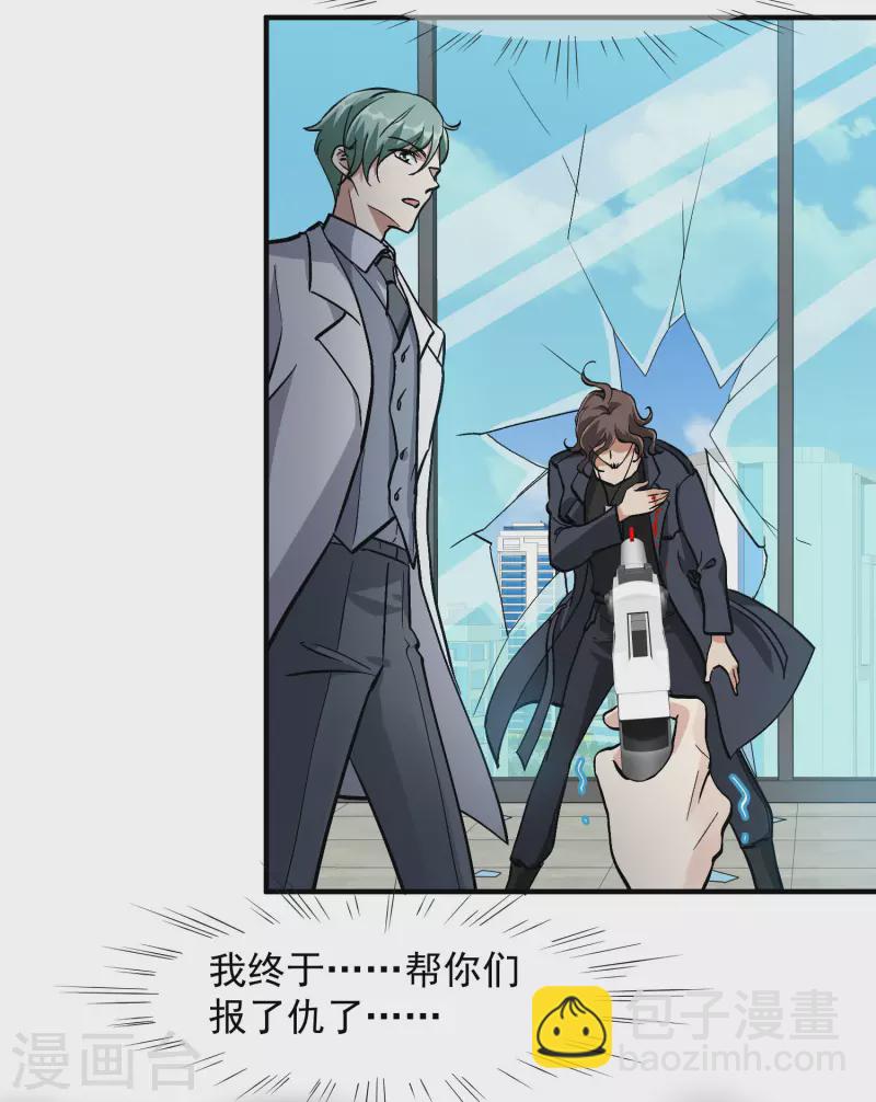 第86话2 失枪-第192话