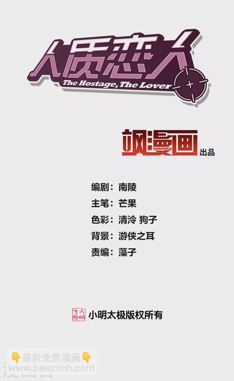 第86话2 失枪-第192话