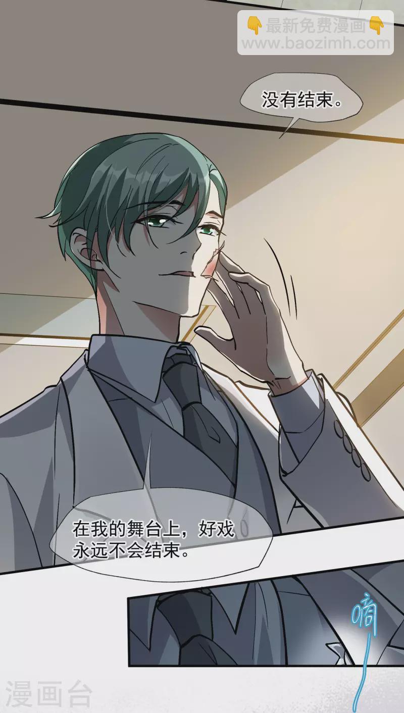 第86话2 失枪-第192话