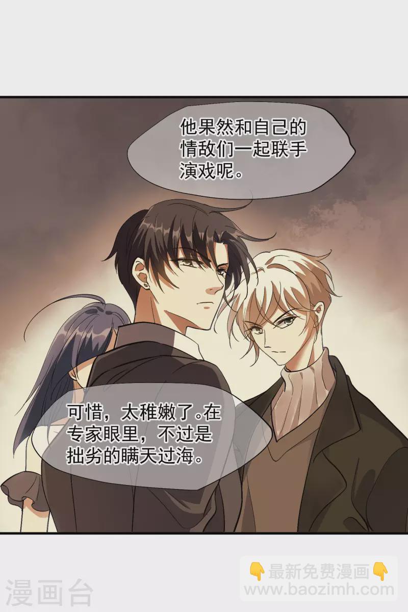 第86话2 失枪-第192话