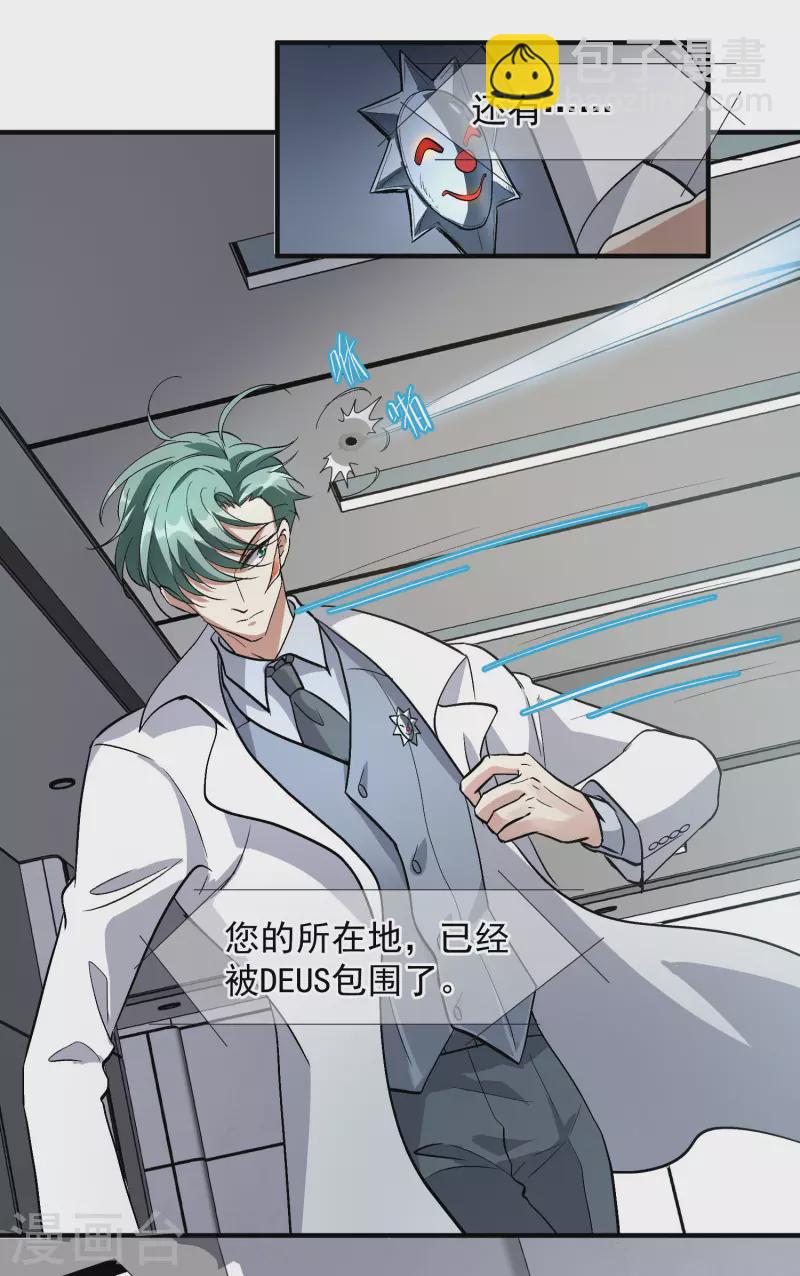 第86话2 失枪-第192话