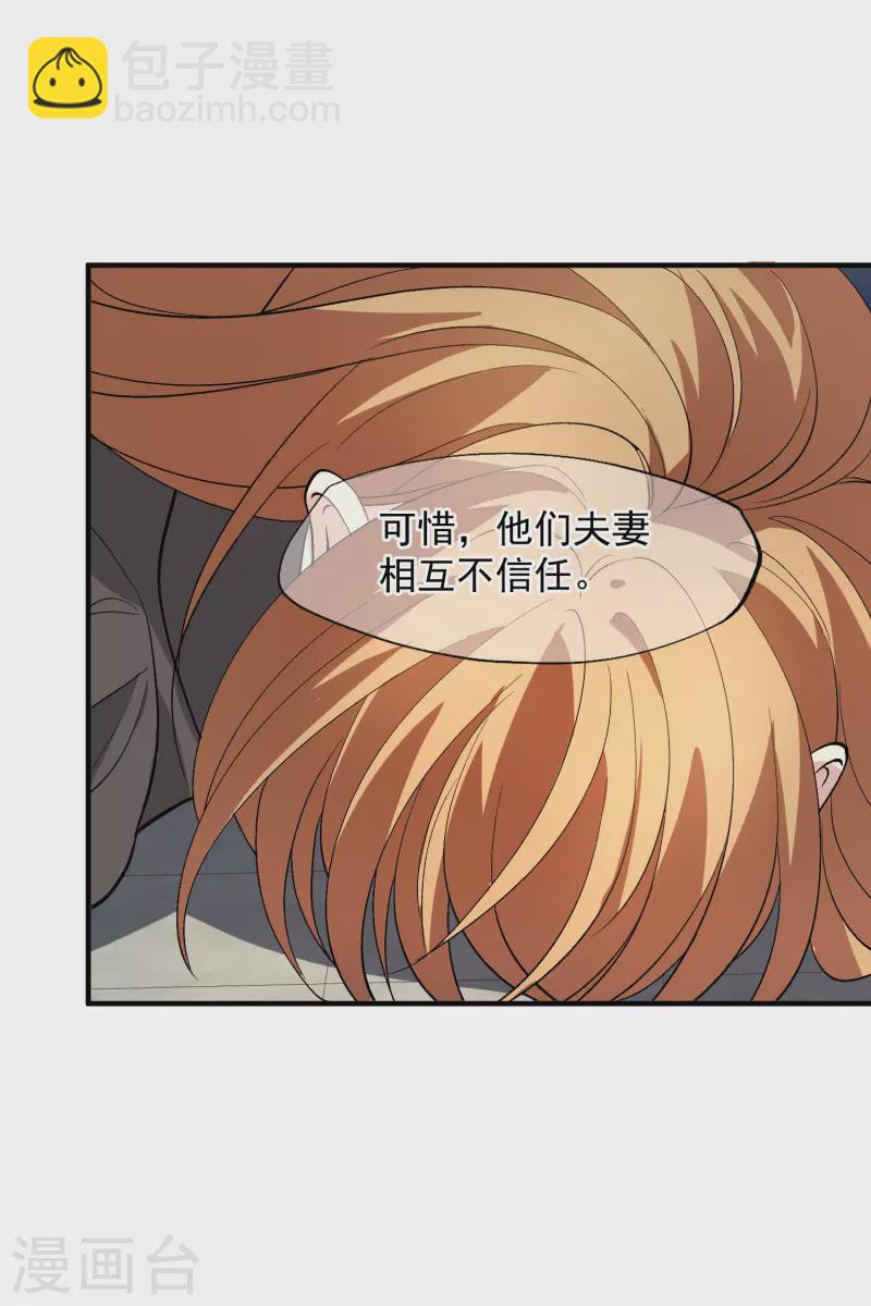 第86话2 失枪-第192话