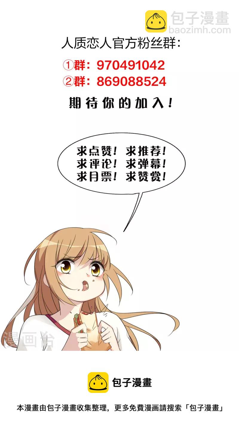 第86话2 失枪-第192话