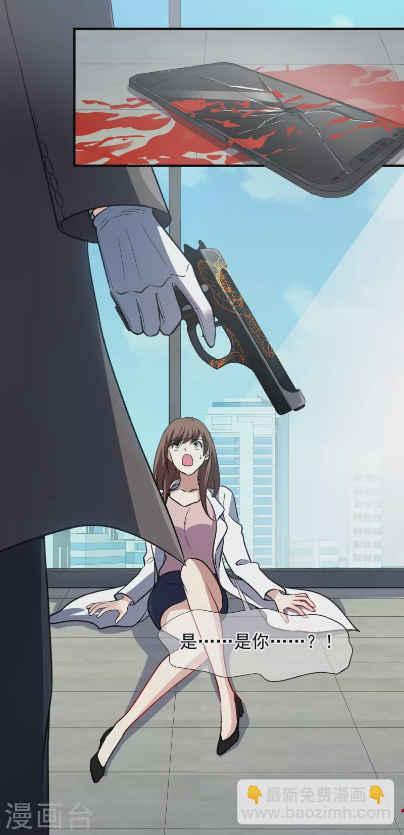 第86话2 失枪-第192话