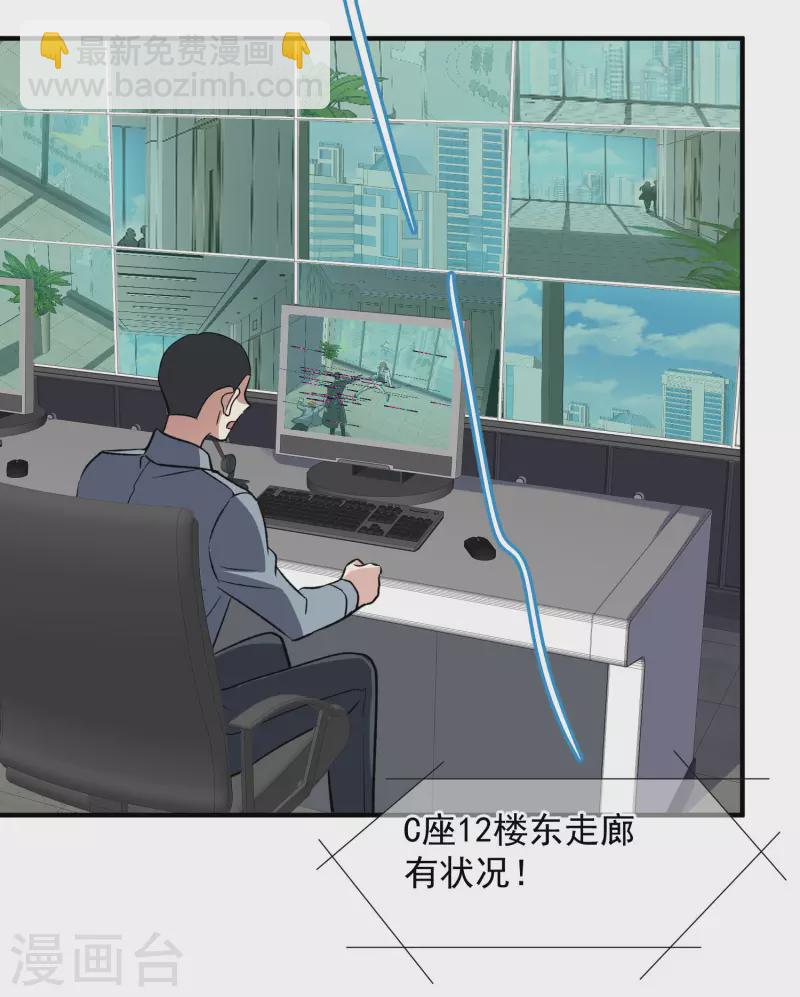 第86话2 失枪-第192话
