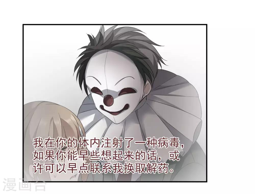 第11话1 甜蜜的耳语-第22话