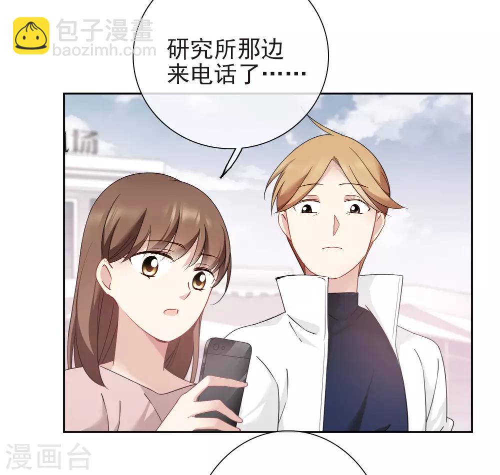 第12话1 与你初遇-第24话