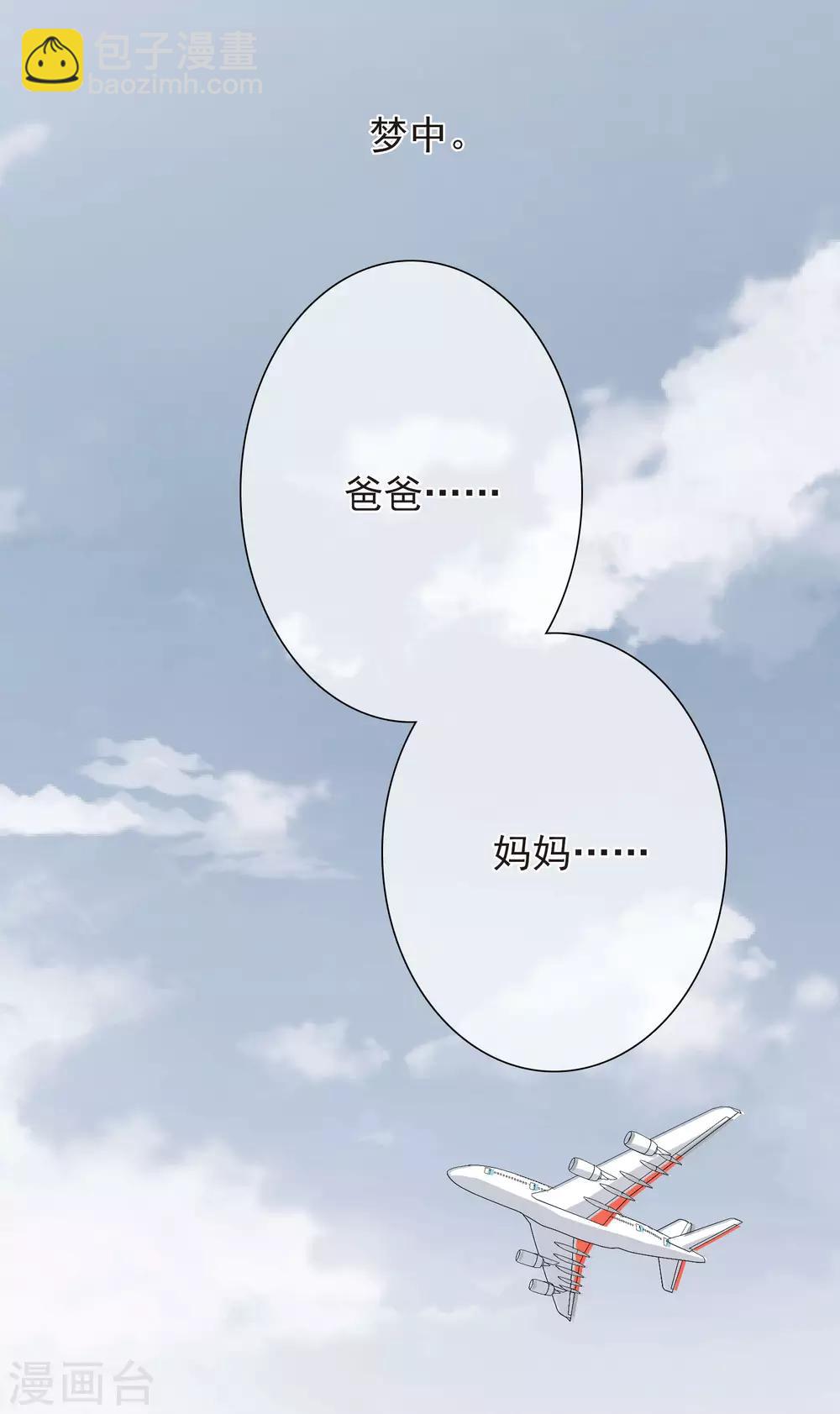第12话1 与你初遇-第24话