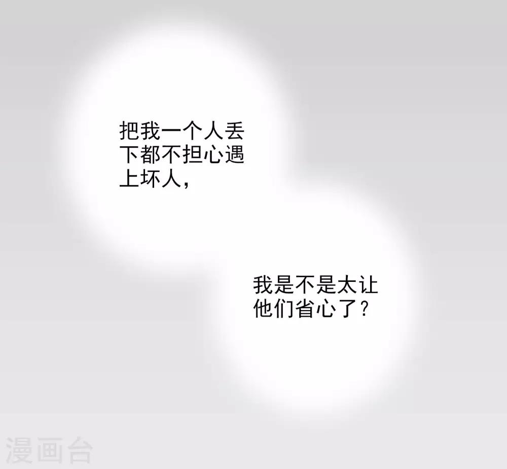 第13话1 孽缘-第26话