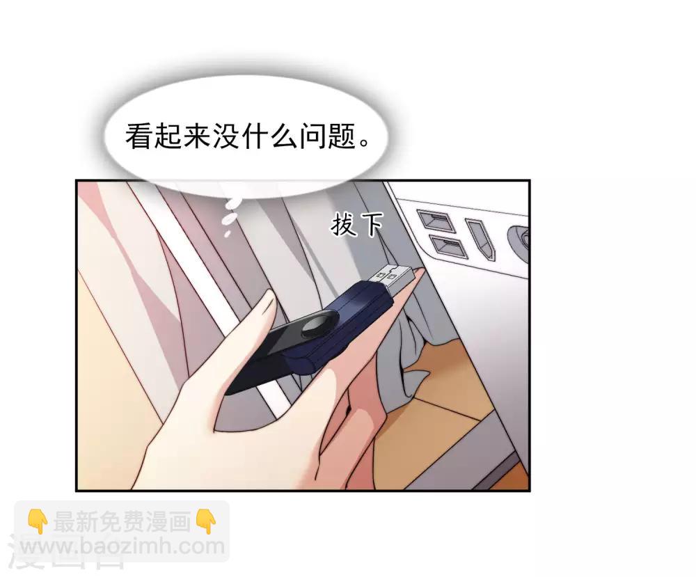 第13话1 孽缘-第26话