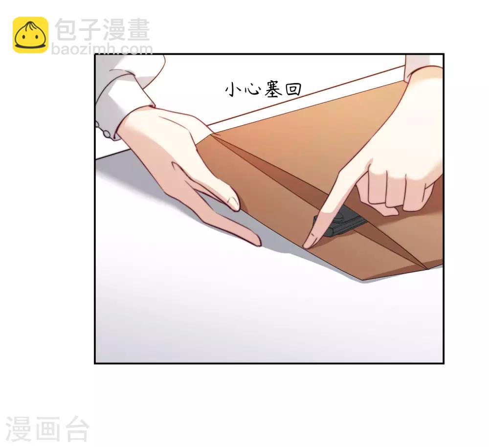 第13话1 孽缘-第26话