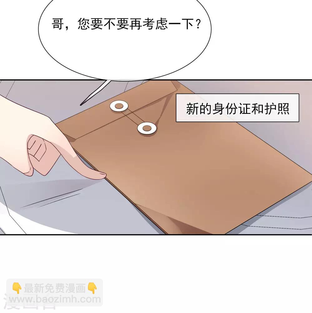 第13话1 孽缘-第26话