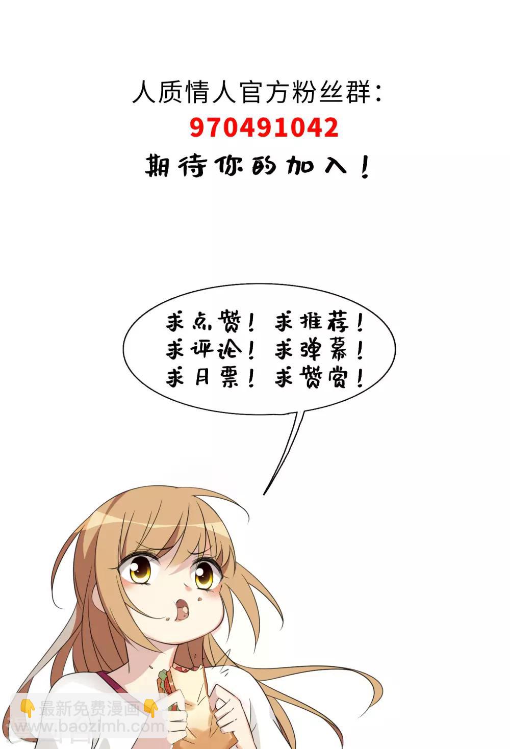 第13话1 孽缘-第26话