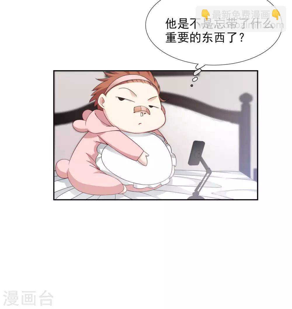 第15话1 被控制的简依-第30话