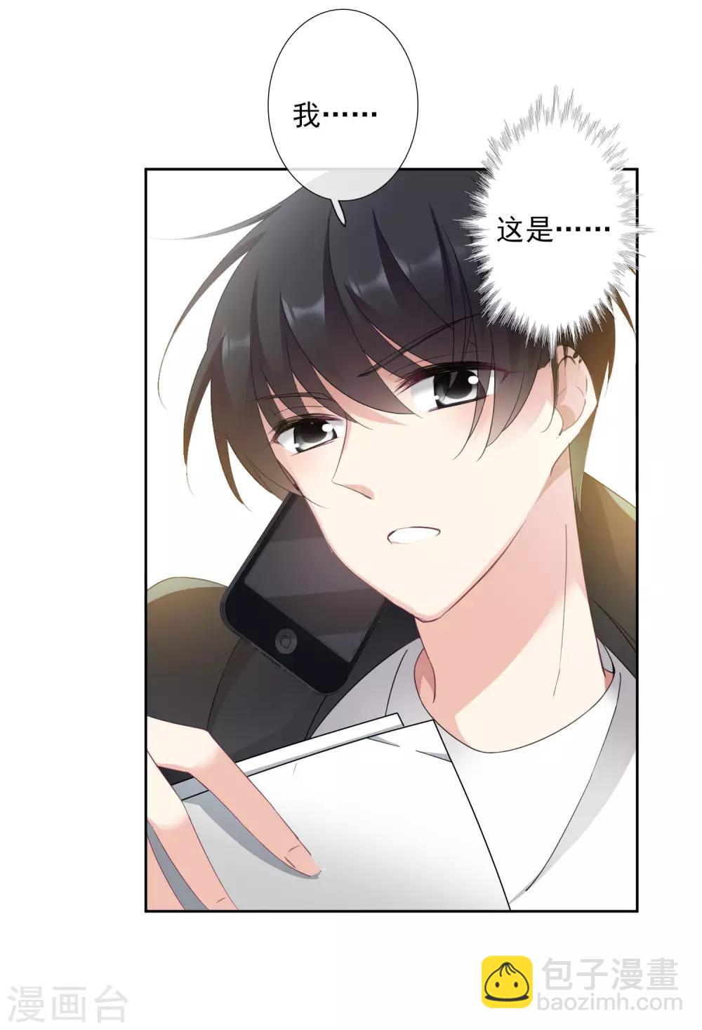 第15话1 被控制的简依-第30话
