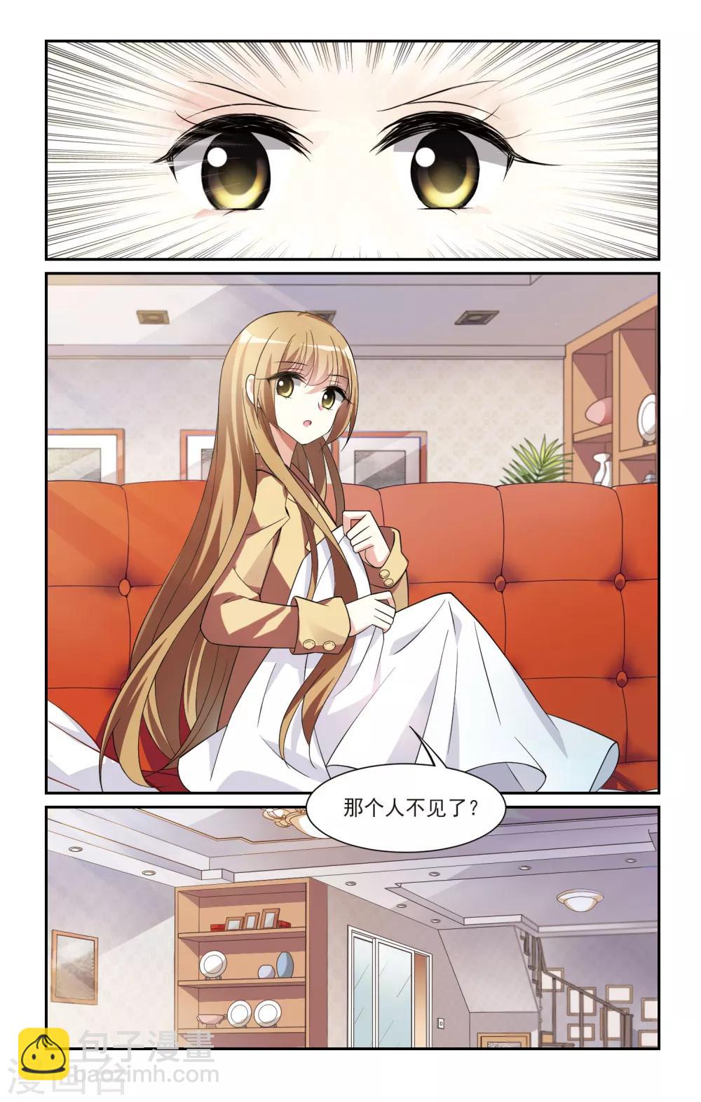 第2话1 别无选择-第4话