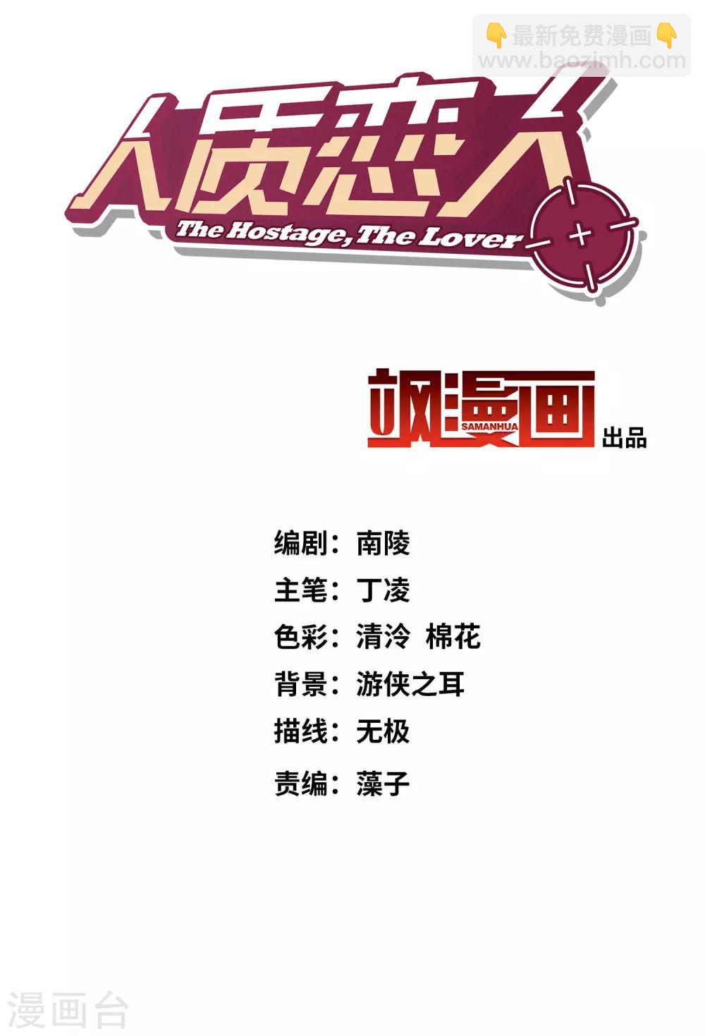 第16话 噩梦开始-第32话
