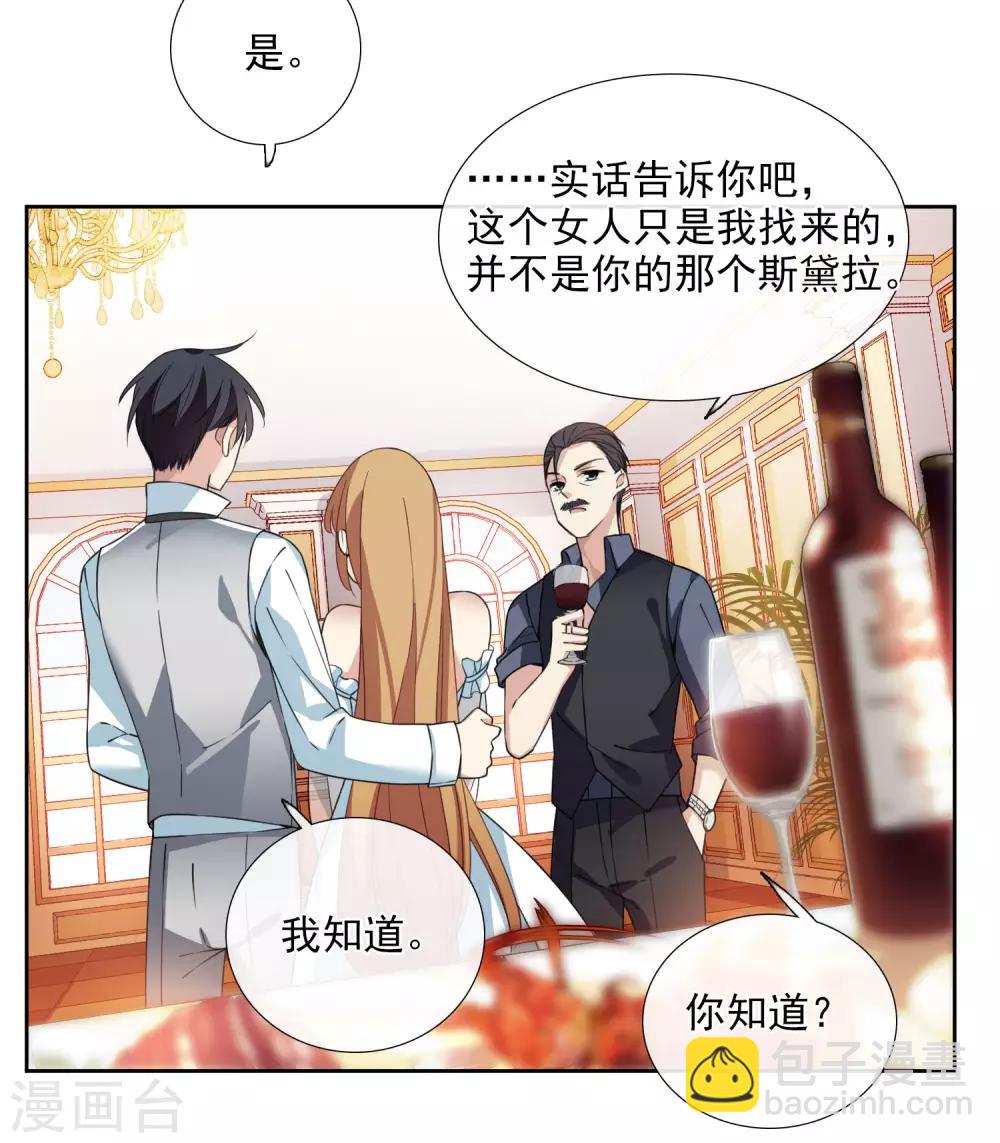 第16话 噩梦开始-第32话