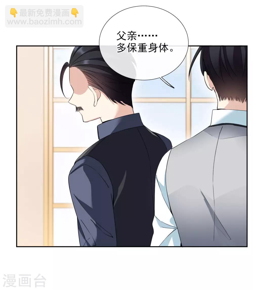 第16话 噩梦开始-第32话