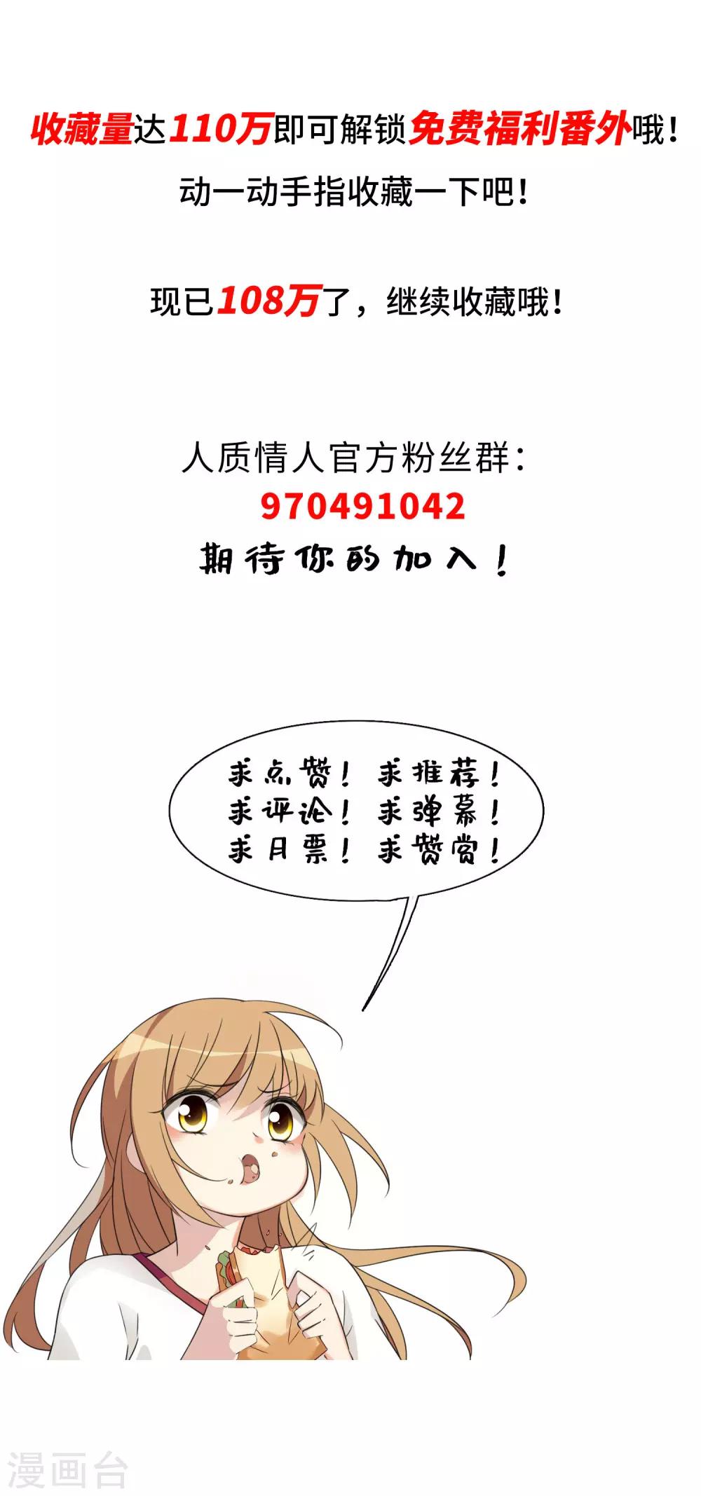 第16话 噩梦开始-第32话