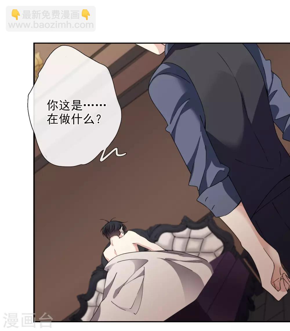 番外篇2 孤岛2-第34话