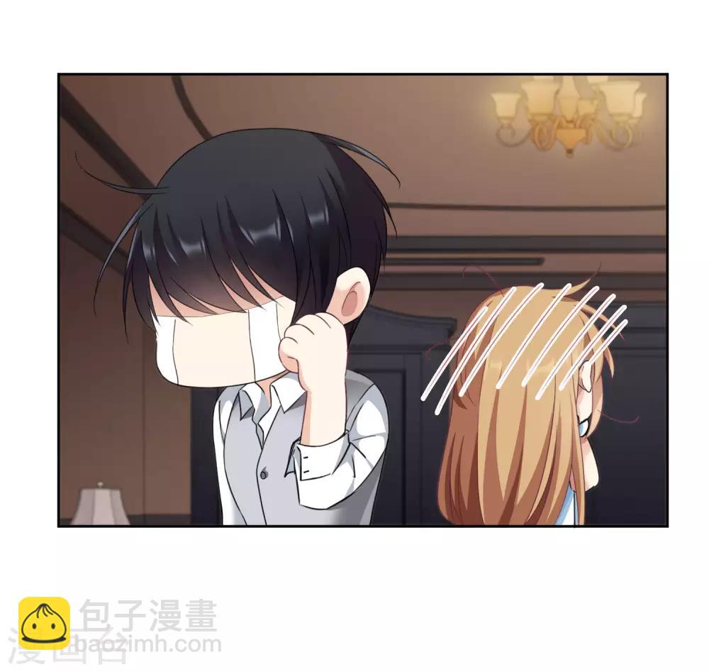 番外篇2 孤岛2-第34话