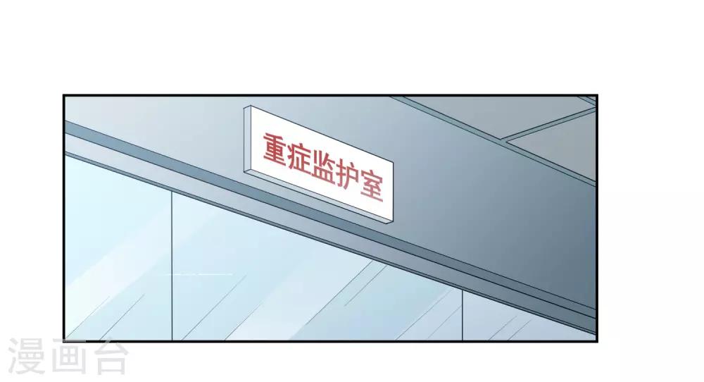 第17话2 误会-第36话
