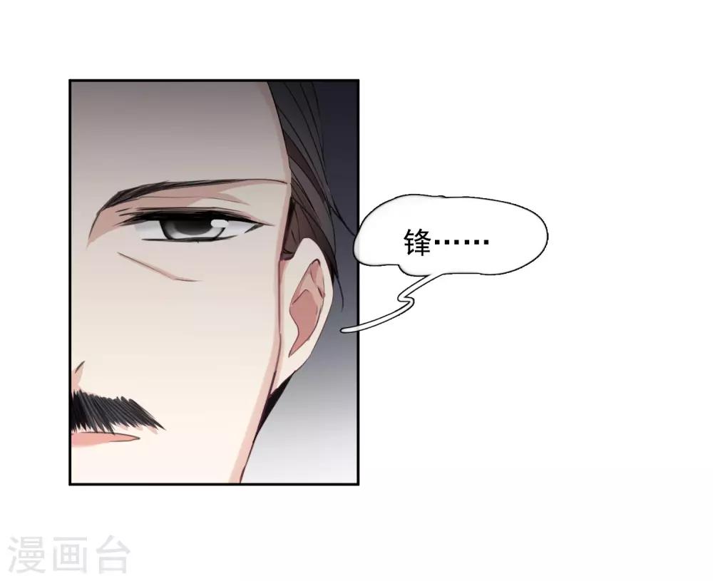 第17话2 误会-第36话