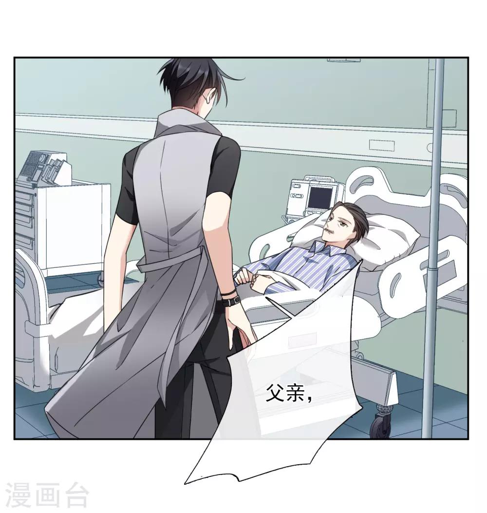 第17话2 误会-第36话