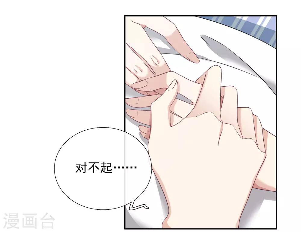第17话2 误会-第36话
