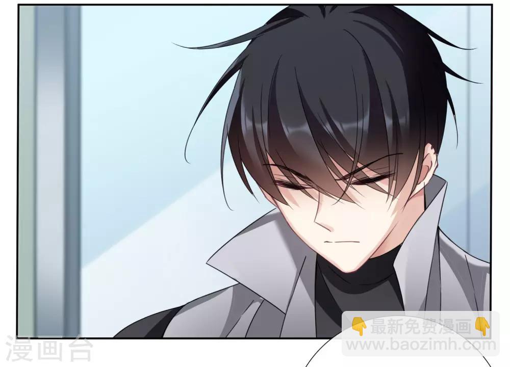 第17话2 误会-第36话