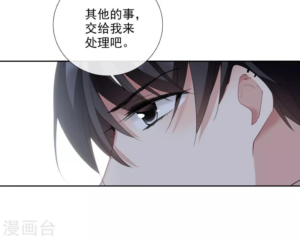第17话2 误会-第36话