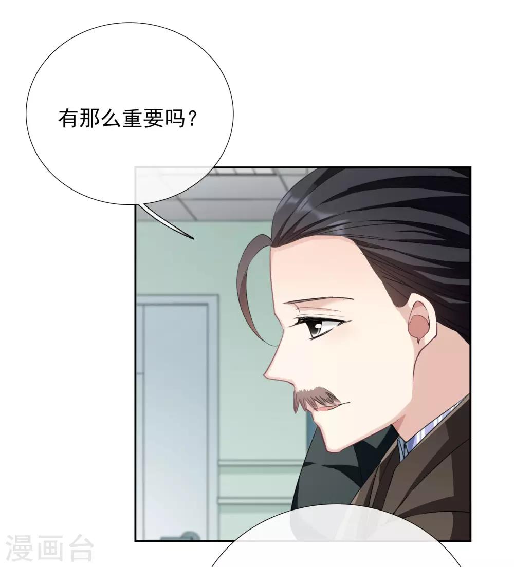 第17话2 误会-第36话