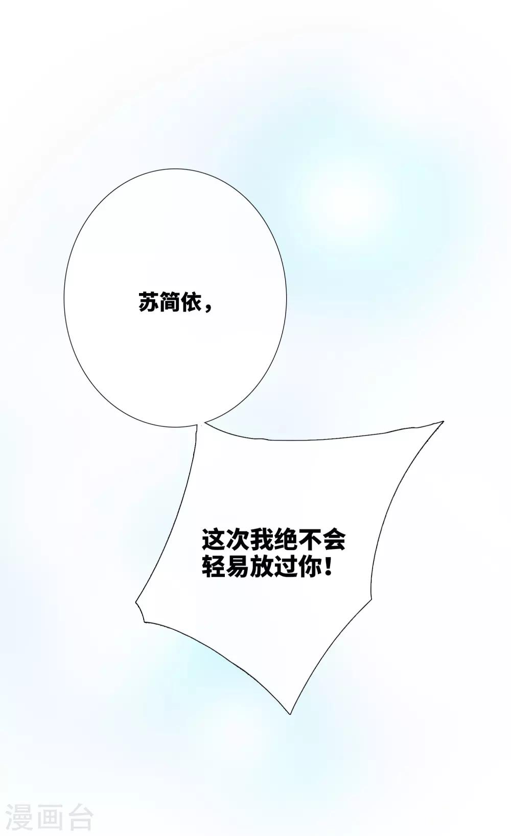 第17话2 误会-第36话
