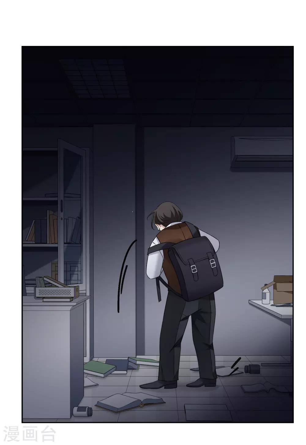 第17话2 误会-第36话