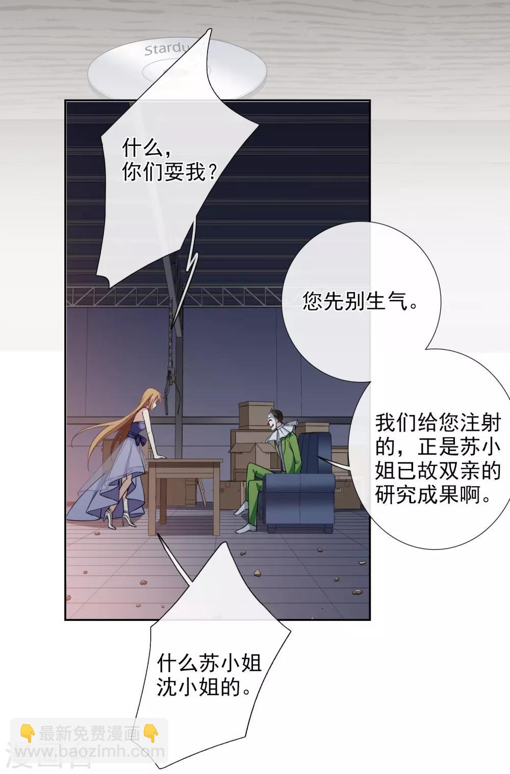 第17话2 误会-第36话