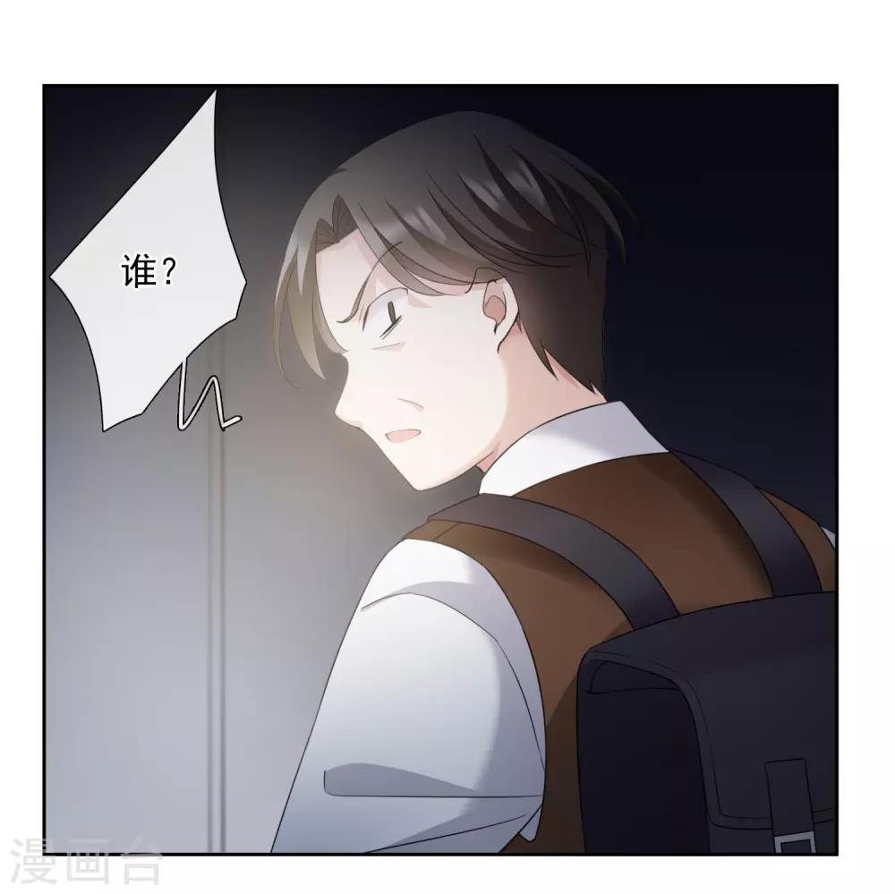 第17话2 误会-第36话