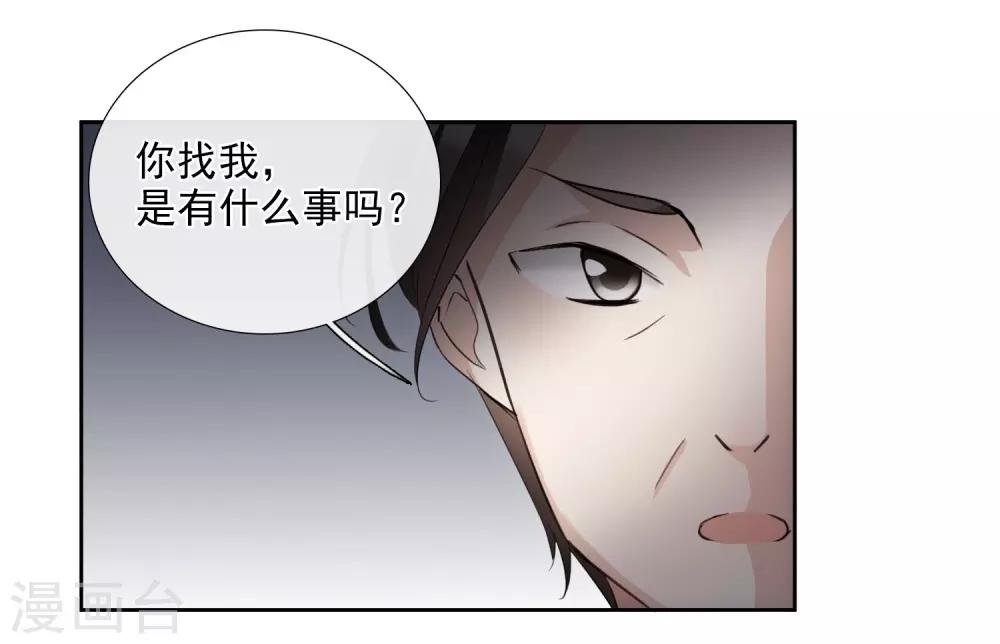第17话2 误会-第36话