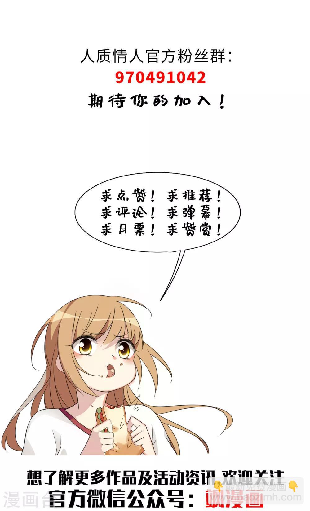 第17话2 误会-第36话